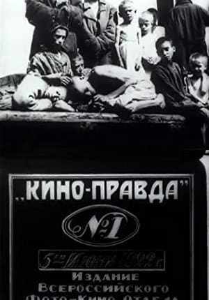 Kino-Pravda